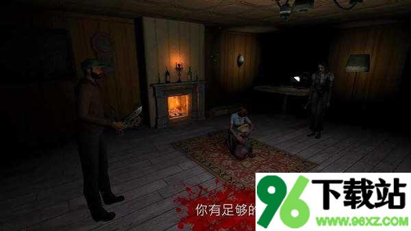 thefear2安卓手机版截图1