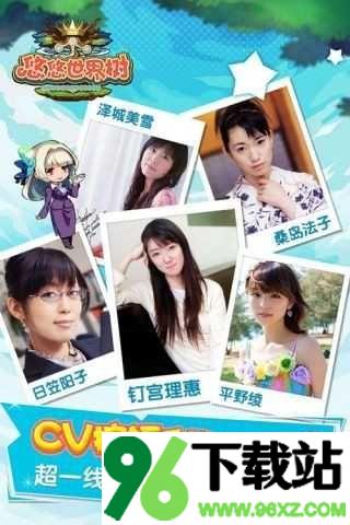 悠悠世界树汉化版截图1