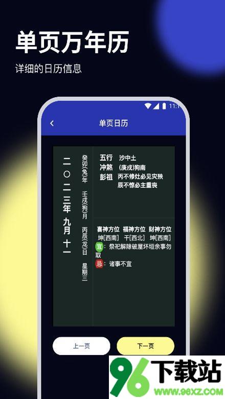 鸵鸟文件管家app安卓版截图1