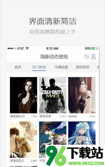 海豚动态壁纸app安卓版截图1