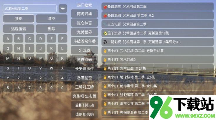 智字影视电视版截图1