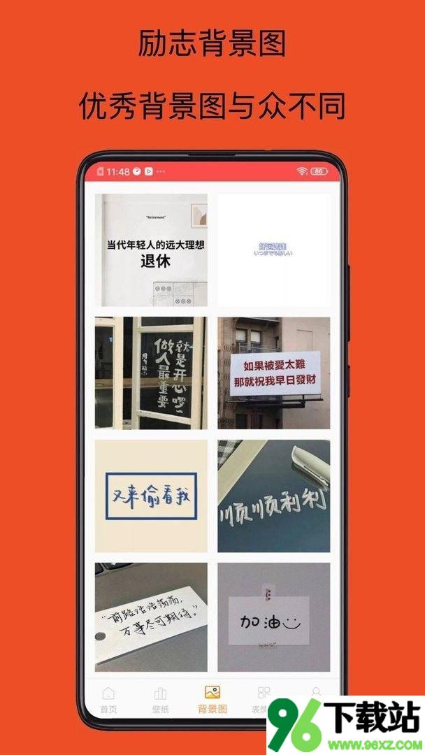 头像大师app安卓版截图1