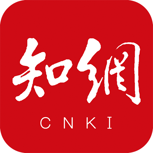 手机知网app安卓版
