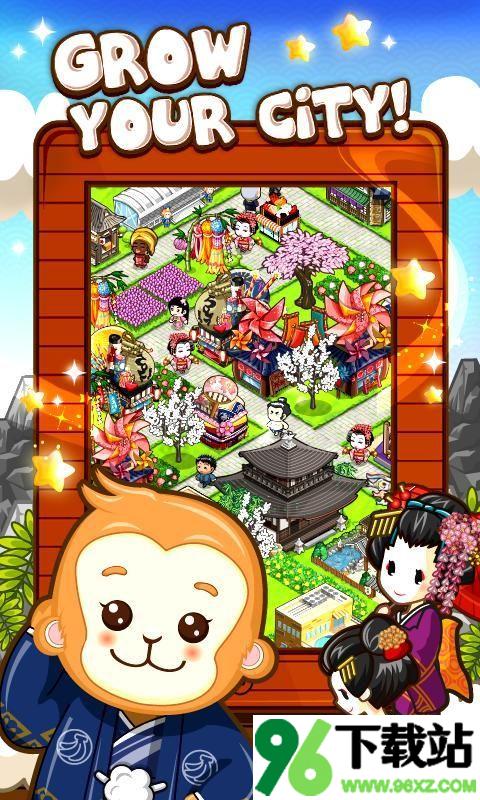 和风物语(Japan Life)中文版截图1