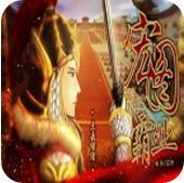 宏图霸业官方版