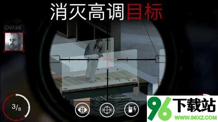 杀手47行动中文版截图1