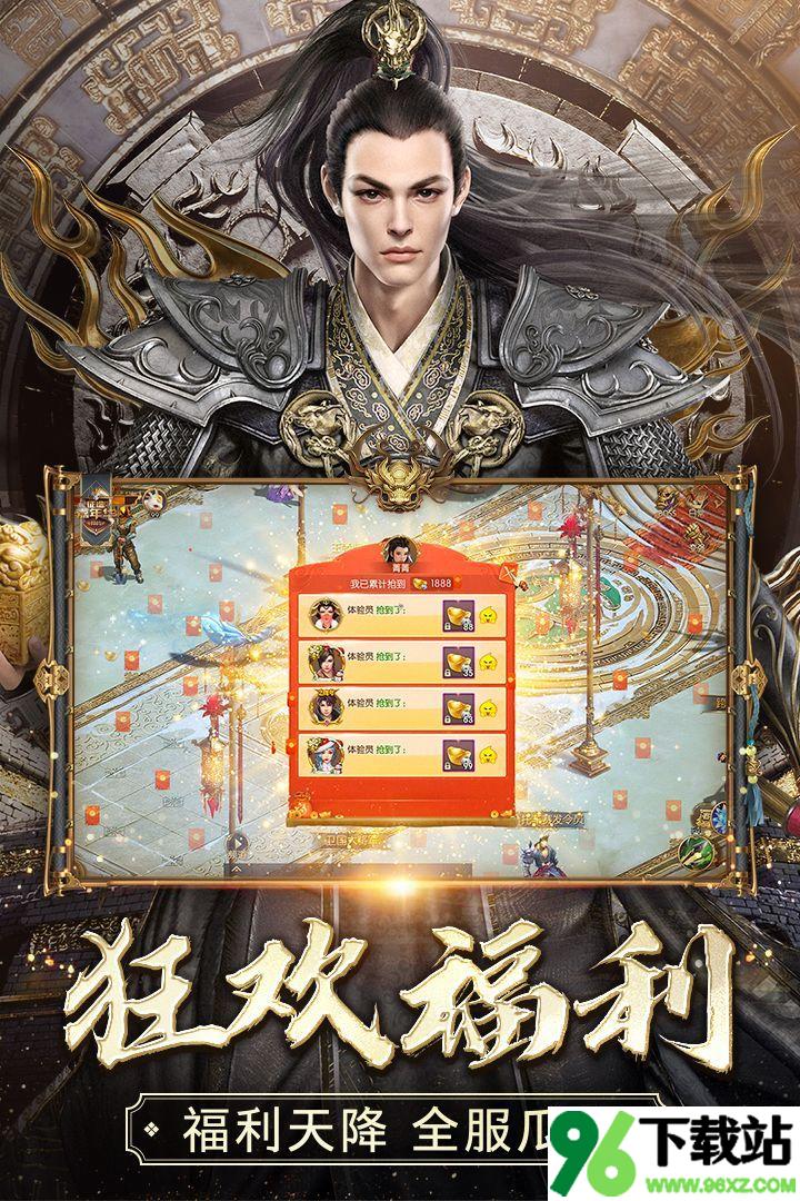 征途2手游安卓版截图1