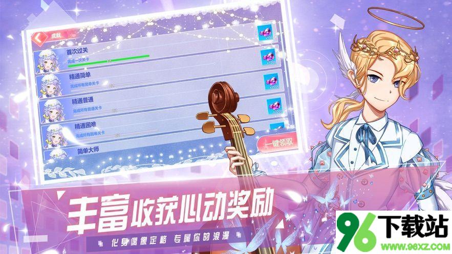 恋与练习生官方版截图1
