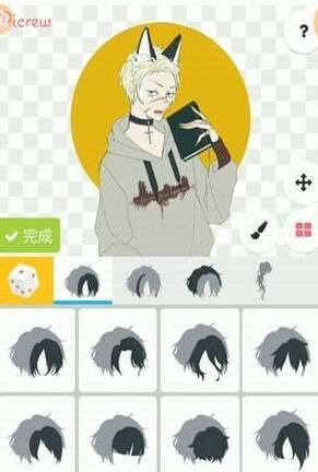 PicrewMe手机版截图1