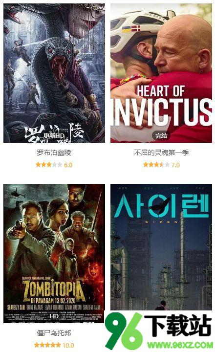 聚看影视安卓版截图1