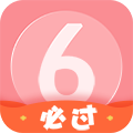 英语六级君最新版