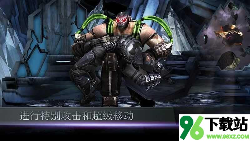 不义联盟2(Injustice 2)官方版截图1
