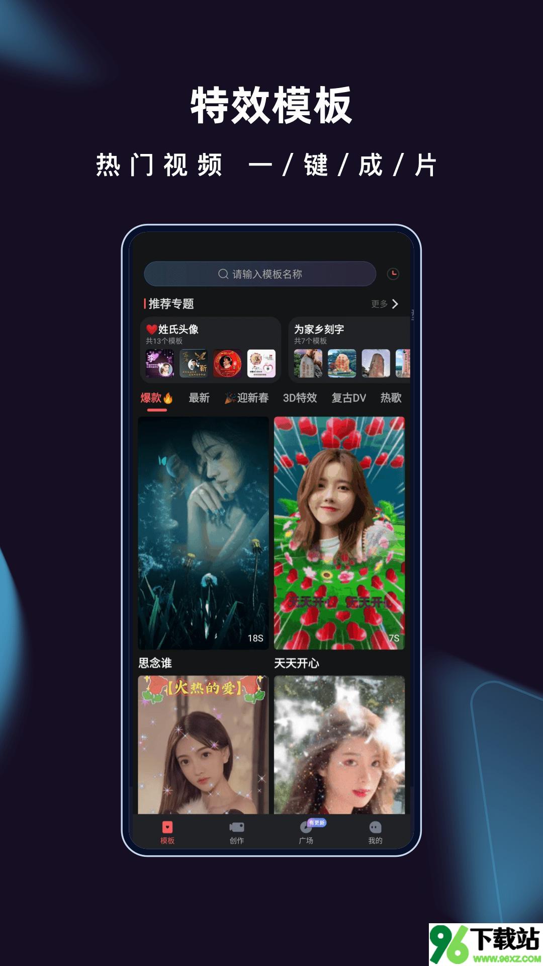 爱字幕手机版截图1