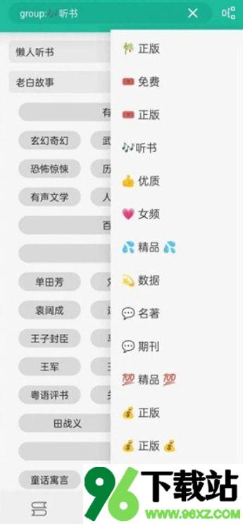 轻松阅手机版截图1