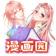 漫画园app(更名为美漫园)安卓版