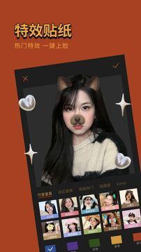 可可修图手机版截图1