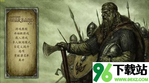 骑马与砍杀战团(M&B: Warband)手机版截图1