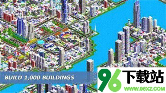 城市设计师2中文版截图1