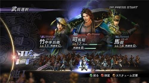 无双大蛇z手机版截图1