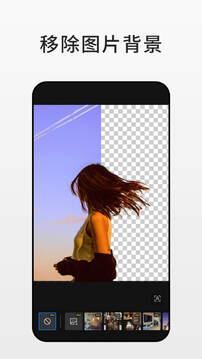 Fotor照片编辑器安卓版截图1