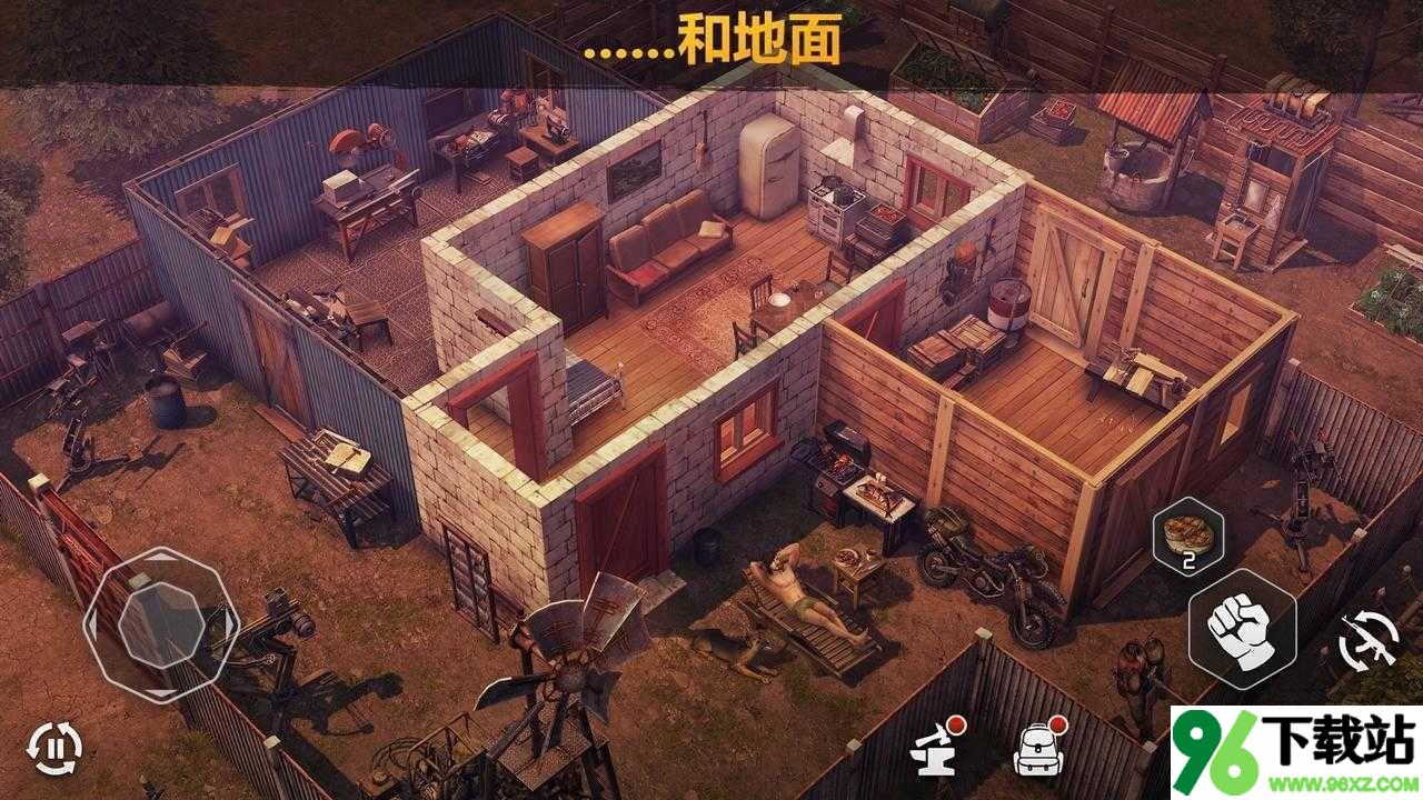 僵尸黎明(Dawn of Zombies)最新版截图1