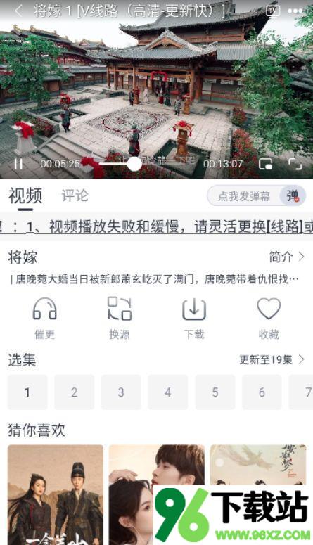 影视星球最新版截图1