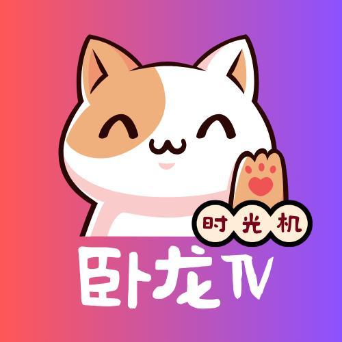 卧龙影视盒子电视版