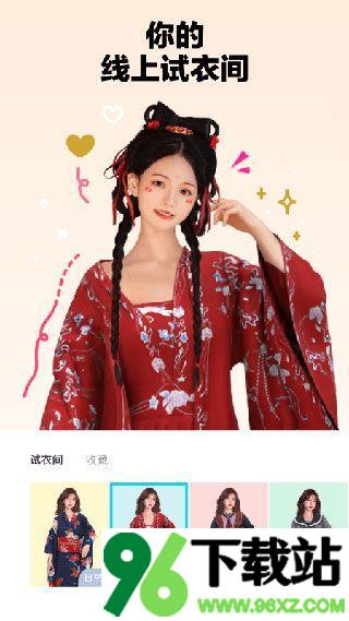 芒西Moxie安卓版截图1
