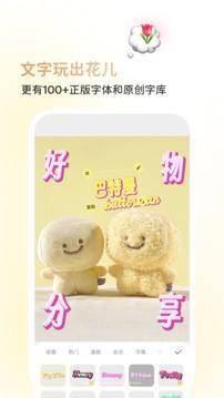 黄油相机手机版截图1