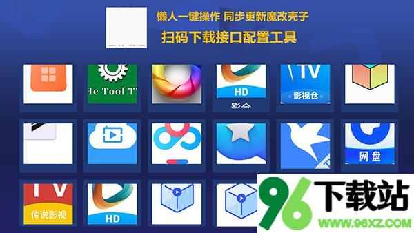 超级商店app电视版截图1