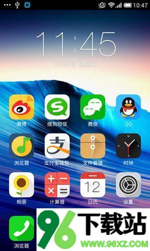 搜狗桌面手机版截图1