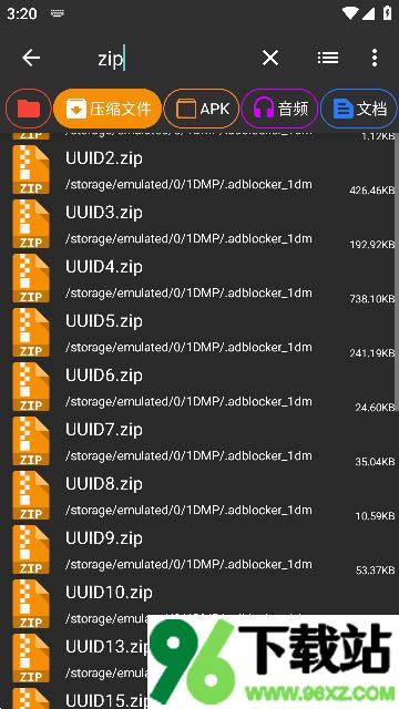 Zarchiver Pro解压缩工具安卓版截图1