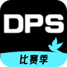 DPS鸽云(赛鸽查询)官方版