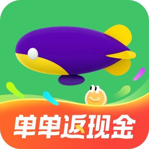 同程旅行最新版