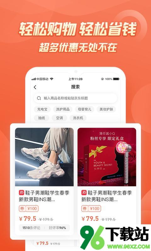 七街八号官方版截图1
