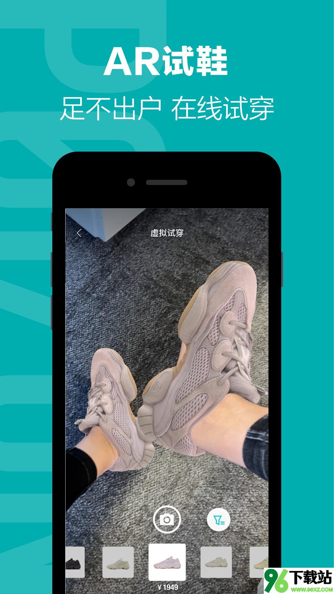 得物最新版截图1