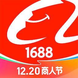阿里巴巴1688批发网手机版