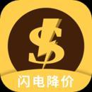 闪电降价安卓版