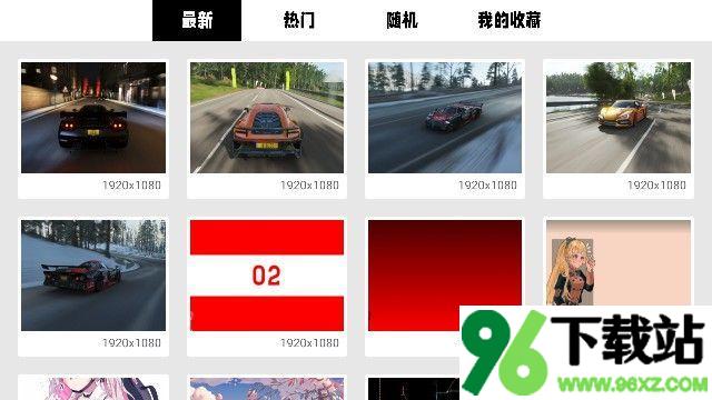WOW电视壁纸app最新版本截图1
