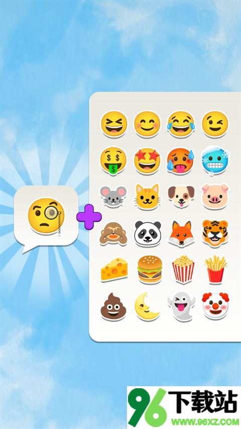 EMOJI合成器手机版截图1