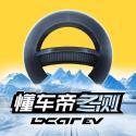 懂车帝官方版