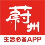 掌上蔚州app安卓版