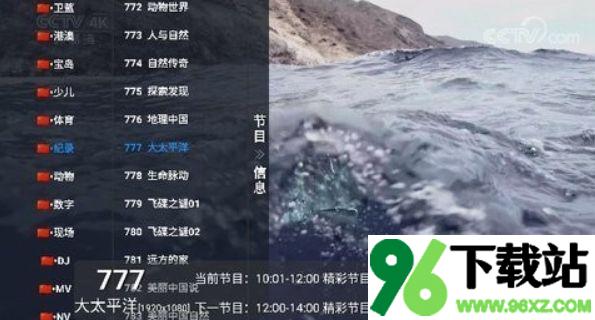 猫TVLIVE最新版截图1