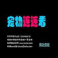 宠物连连看3.1游戏安卓版