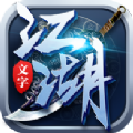 文字江湖安卓版