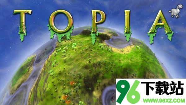 顶级世界建造者(Topia)中文版截图1