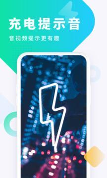 酷狗铃声官方版截图1