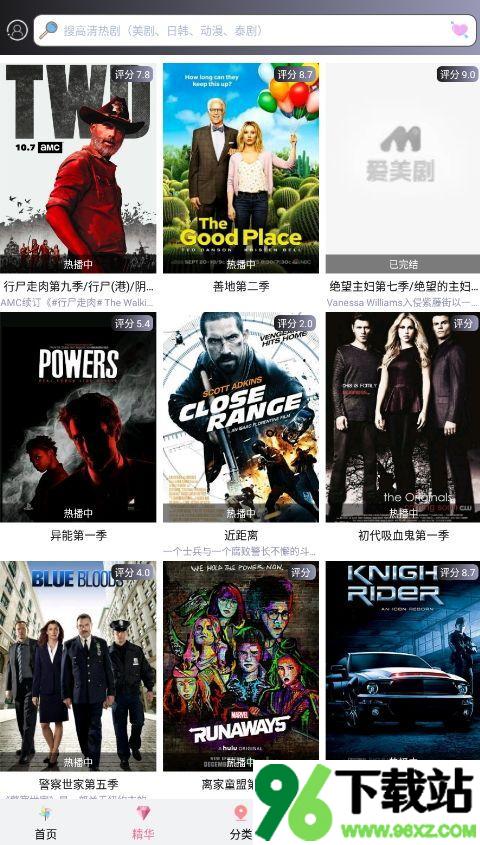 小小影视官方手机版截图1