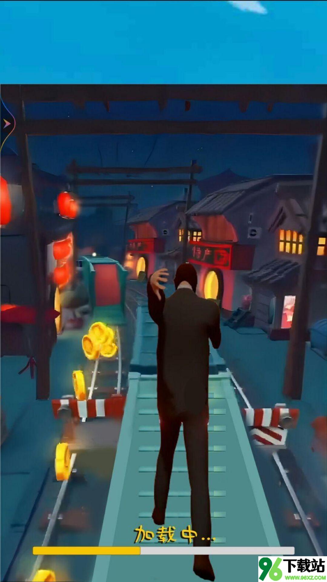 快乐酷跑手游官方版截图1