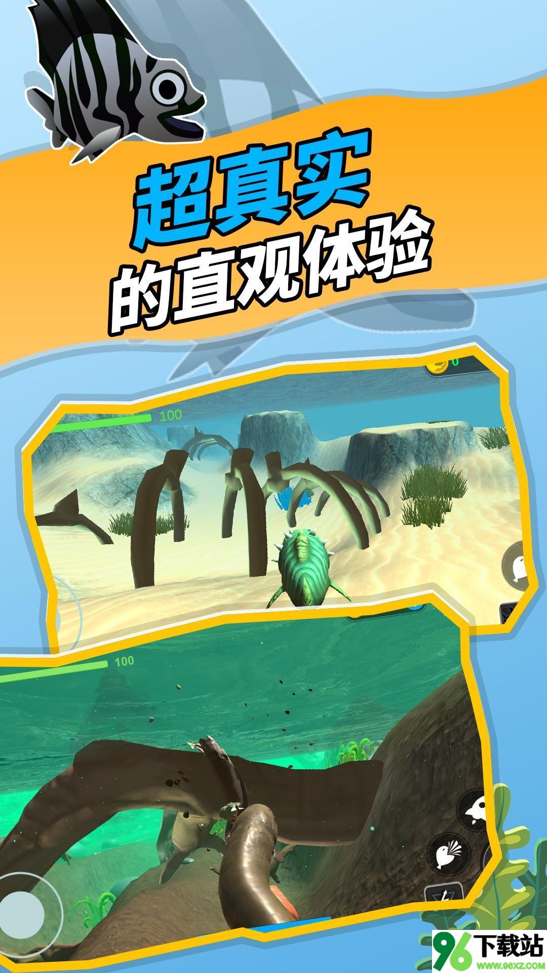 神秘海域最新版截图1